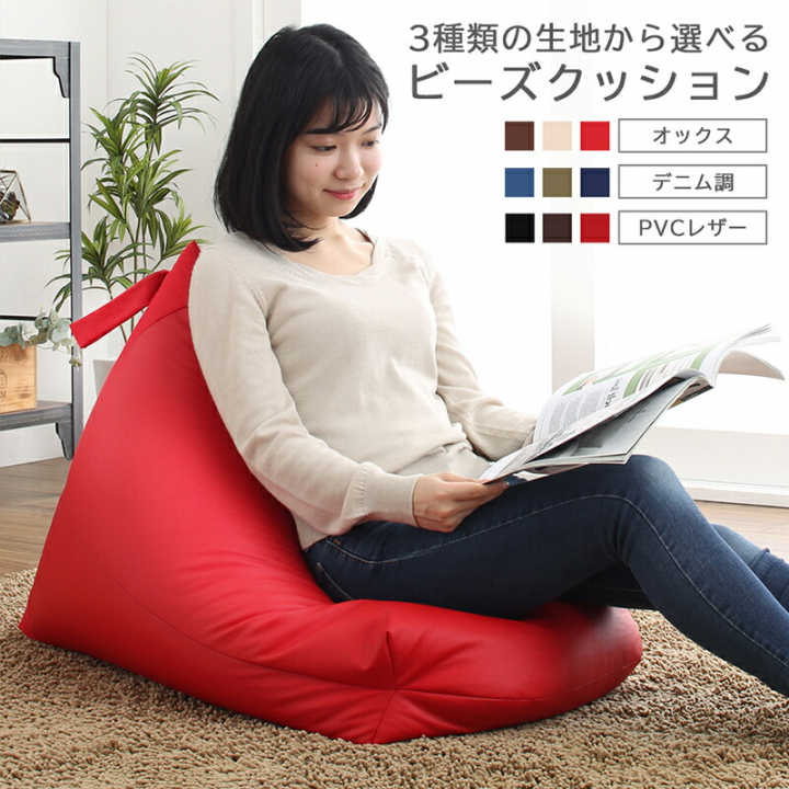 おしゃれ 背もたれ ビーズクッション PVCレザー / ブラック
