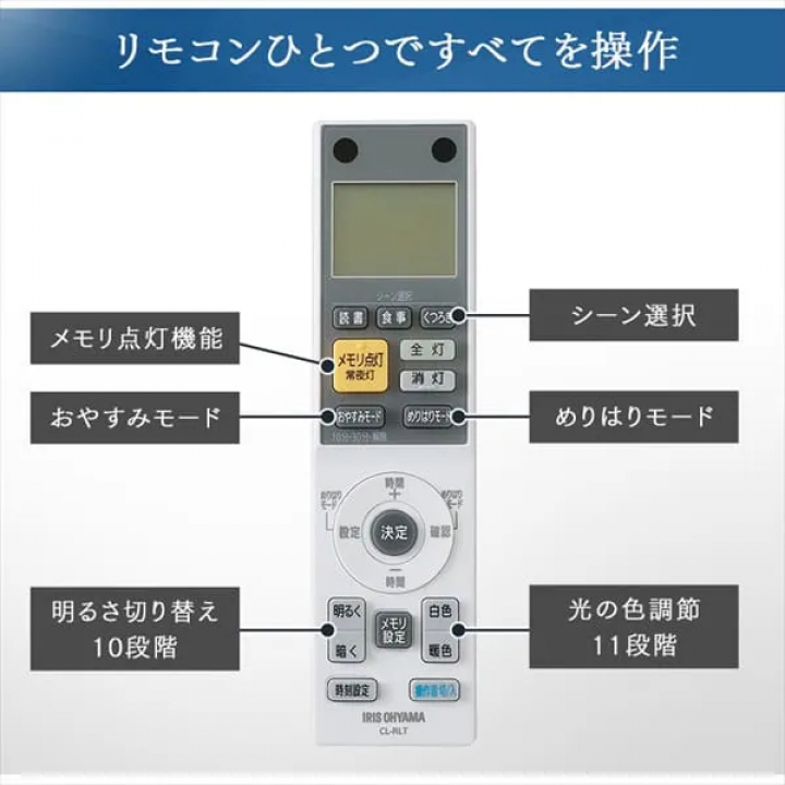 LEDシーリングライト SeriesM 8畳 調光 調色 CEA-2208DLM