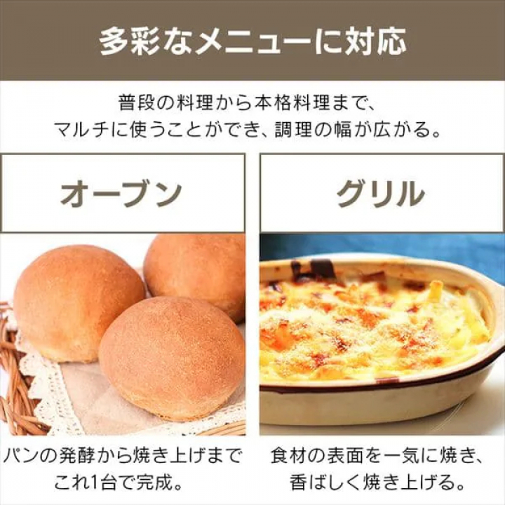 コンベクション式トースター CMOT-S040 / ホワイト