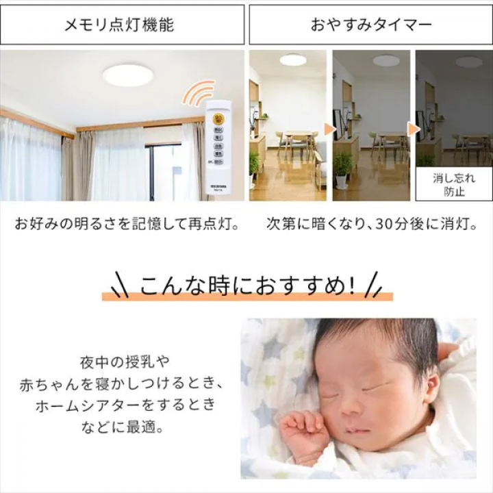 LEDシーリングライト Series L 6畳 調光調色