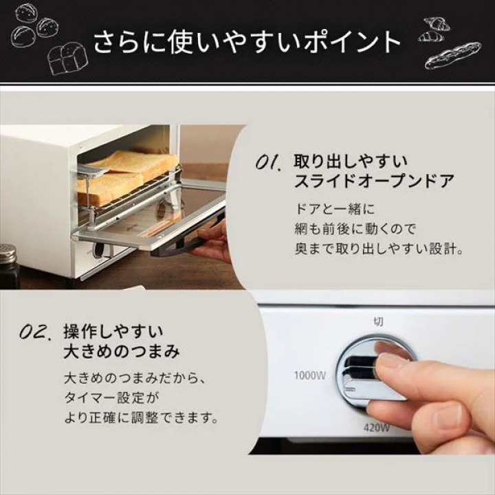 スチームオーブントースター/ブラック