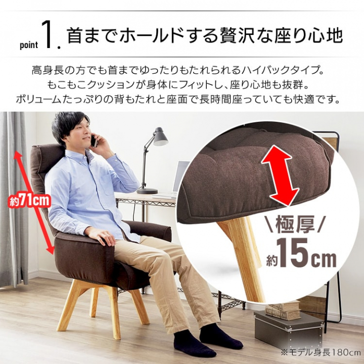 回転ファブリックチェア ハイバック/ブラウン