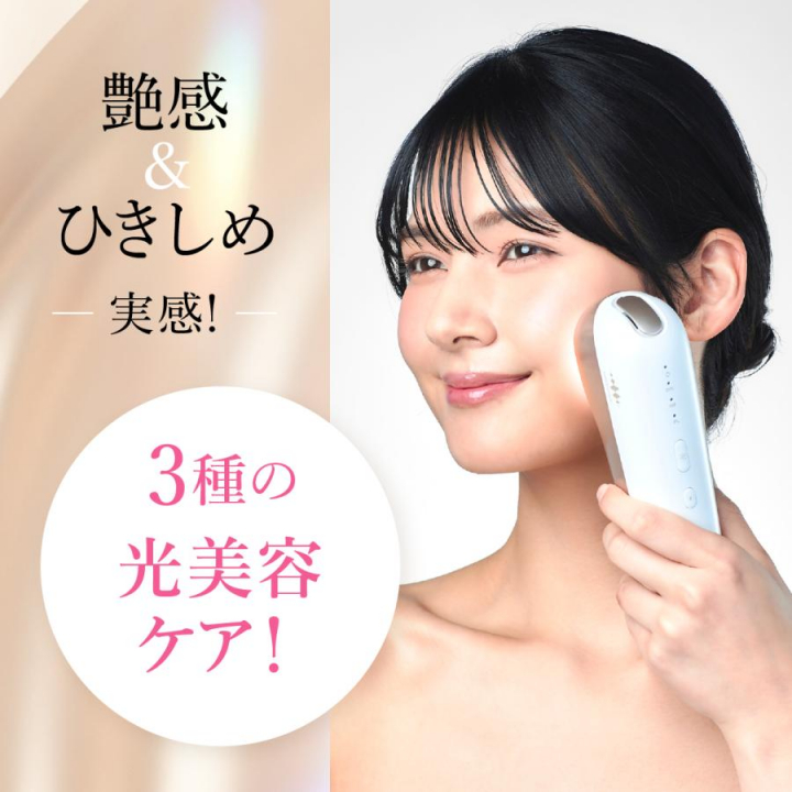 セブンウェイブ WAVEWAVE Radiant Grace 脱毛×美肌 瞬速0.1秒 3種の光美容ケア ホワイト WB44-01-WH