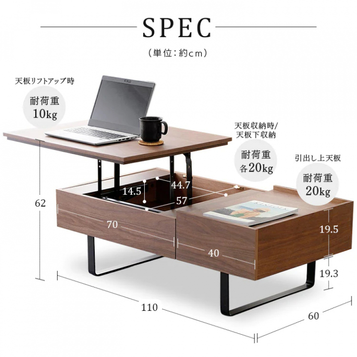 昇降テーブル 一体型 引き出し付き/オーク