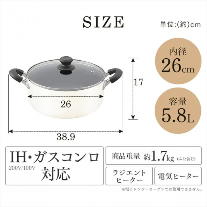 ダイヤモンドコート 両手なべ 26cm/ホワイト