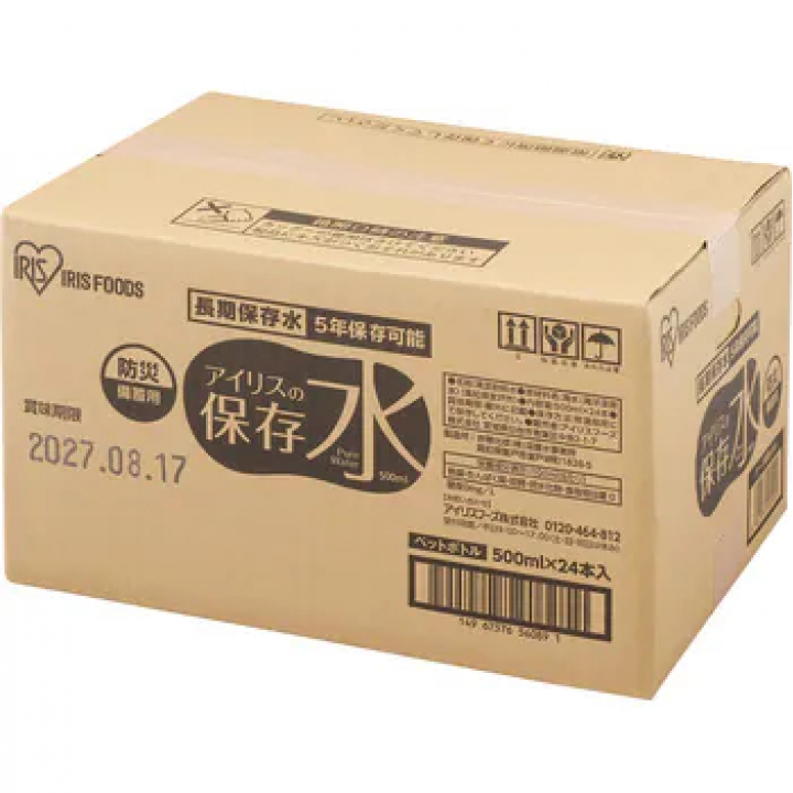 アイリスの保存水500ｍl（24本入）