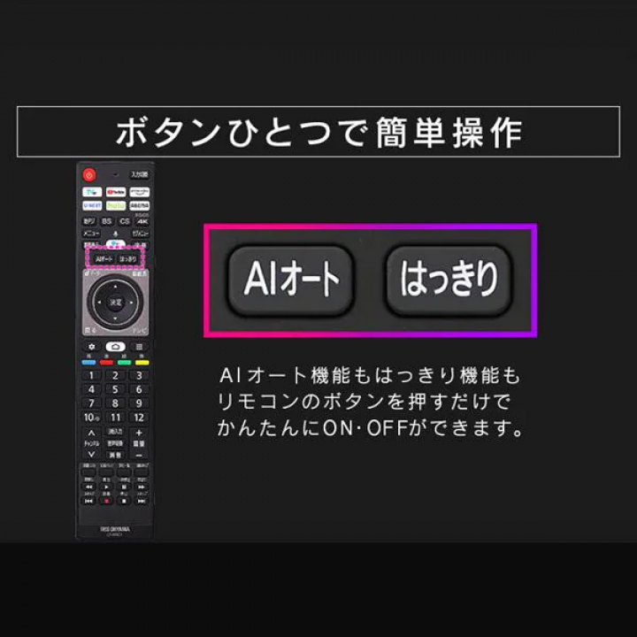 4Kチューナー内蔵スマート液晶テレビ 50V型/ブラック