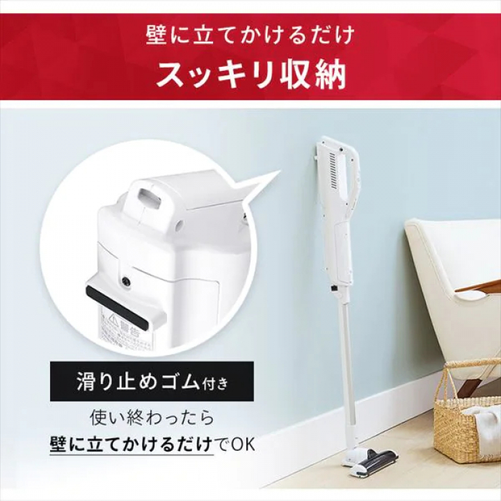 極細軽量スティッククリーナー/ホワイト