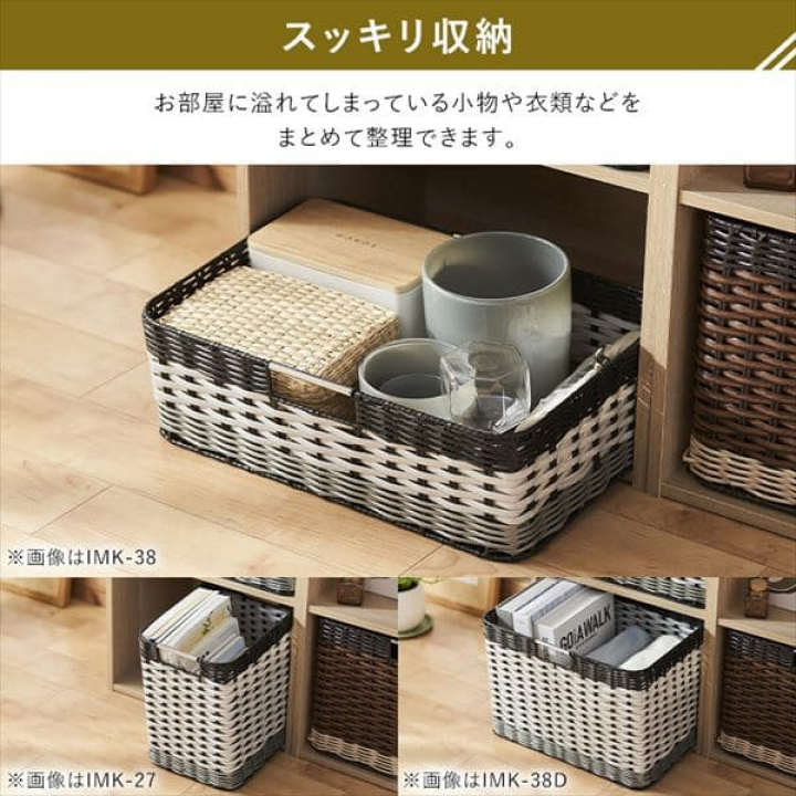 ウッディバスケット浅型 3個セット / ホワイト