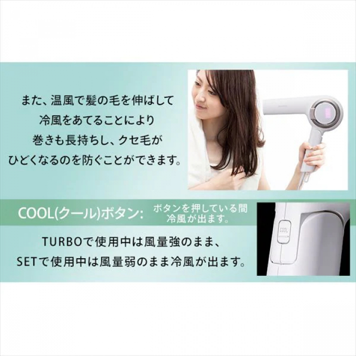 モイストプロドライヤー/ブラック