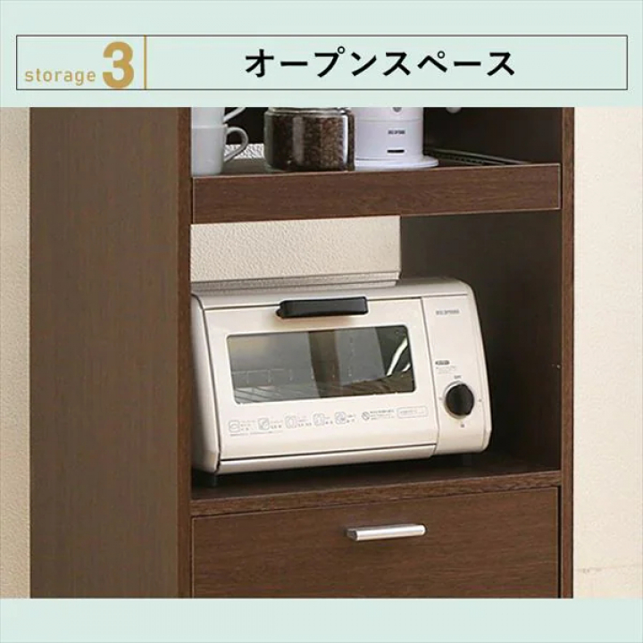 キッチンボード/オフホワイト