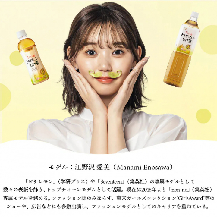 とうもろこしのひげ茶340ml（20本入）