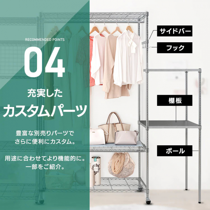 アイリスオーヤマ メタルシェルフ　ワードローブ２段タイプ（幅180cm） シルバー