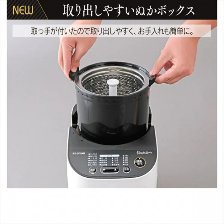 米屋の旨み 銘柄純白づき 精米機/ホワイト