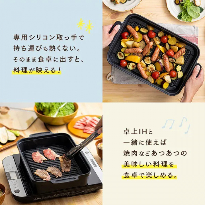アイリスオーヤマ スキレットコートグリルパン IH対応/ブラック