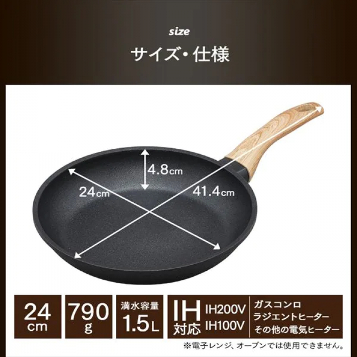 アイリスオーヤマ スキレットコートパン 24cm IH対応/ブラック