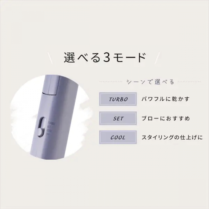 イオンドライヤー/ダークグレー