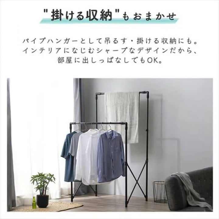 伸縮多機能スタイル物干し STSM-150 / ホワイト