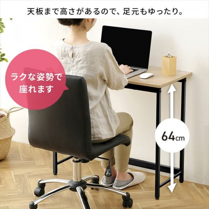 アイリスオーヤマ ベーシックデスク800×400/ライトナチュラル・ホワイト