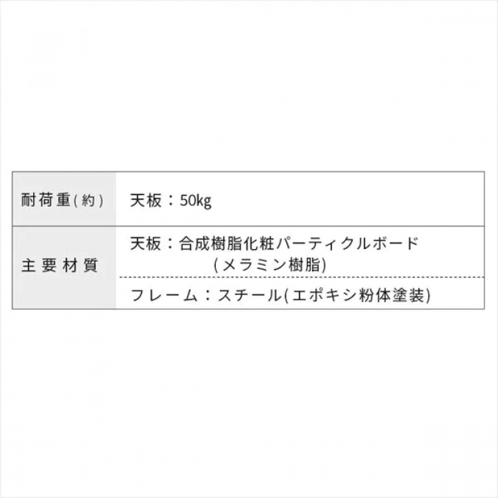 アイリスオーヤマ ベーシックデスク800×400/ライトナチュラル・ホワイト