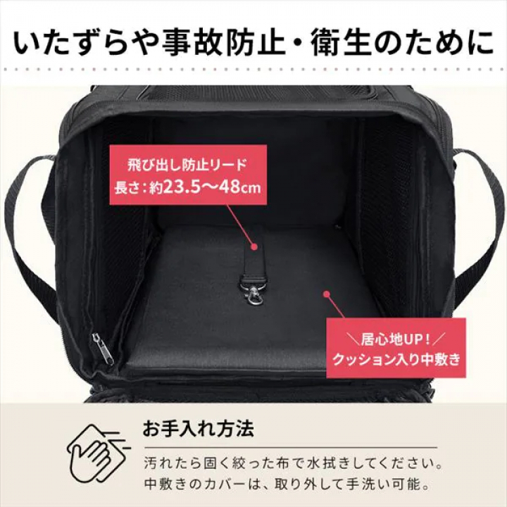 拡張できるペットキャリー/ブラック