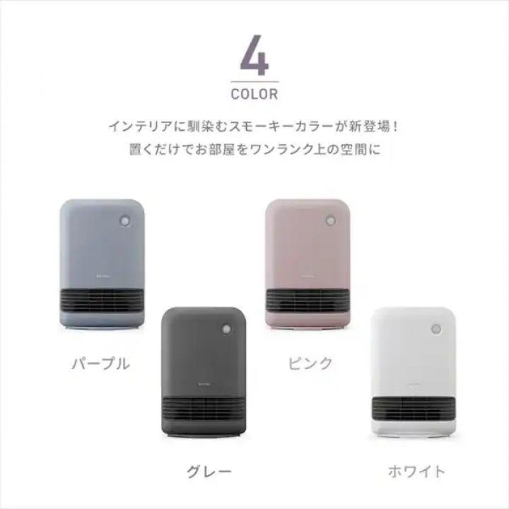 大風量セラミックファンヒーター ACH-M12A-W / ホワイト
