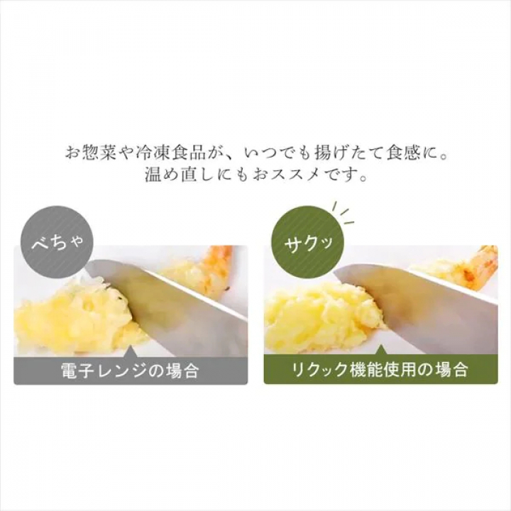 ノンフライ熱風オーブン/ブラック