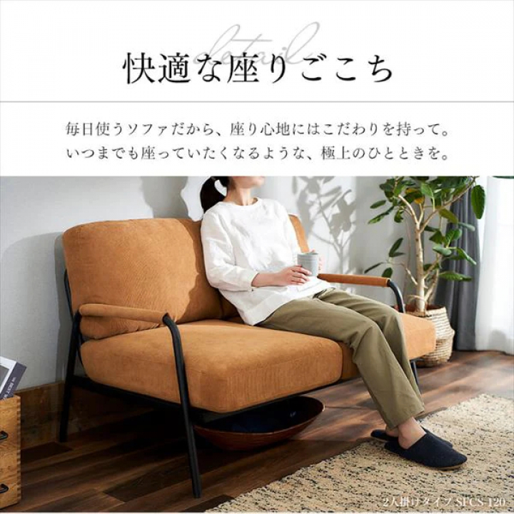 1人掛けコーデュロイソファ/グレージュ