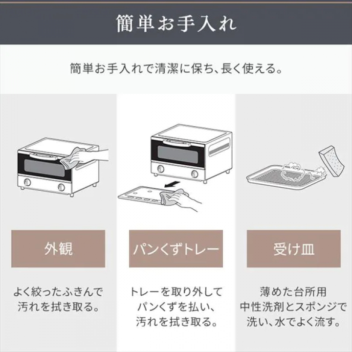 アイリスオーヤマ オーブントースター/アッシュ