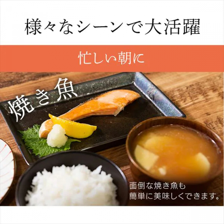 アイリスオーヤマ かんたん両面焼きレンジ 17Lターン