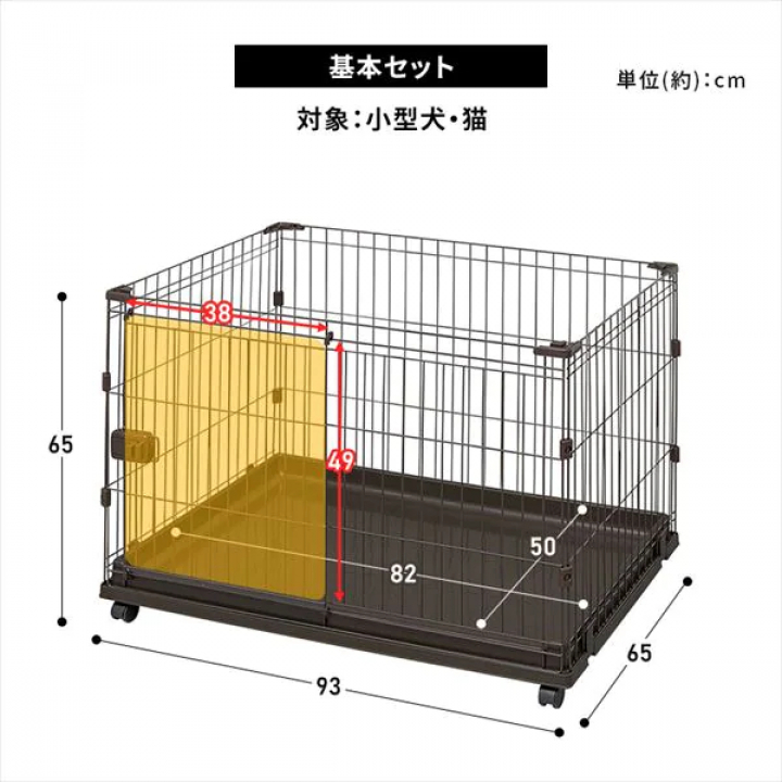コンビネーションサークル 基本セット/ウォールナット（幅約93×奥行約65×高さ約65）