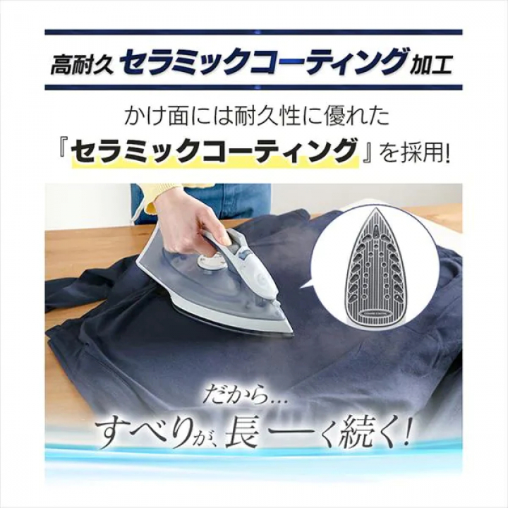 スチームアイロン/グレー