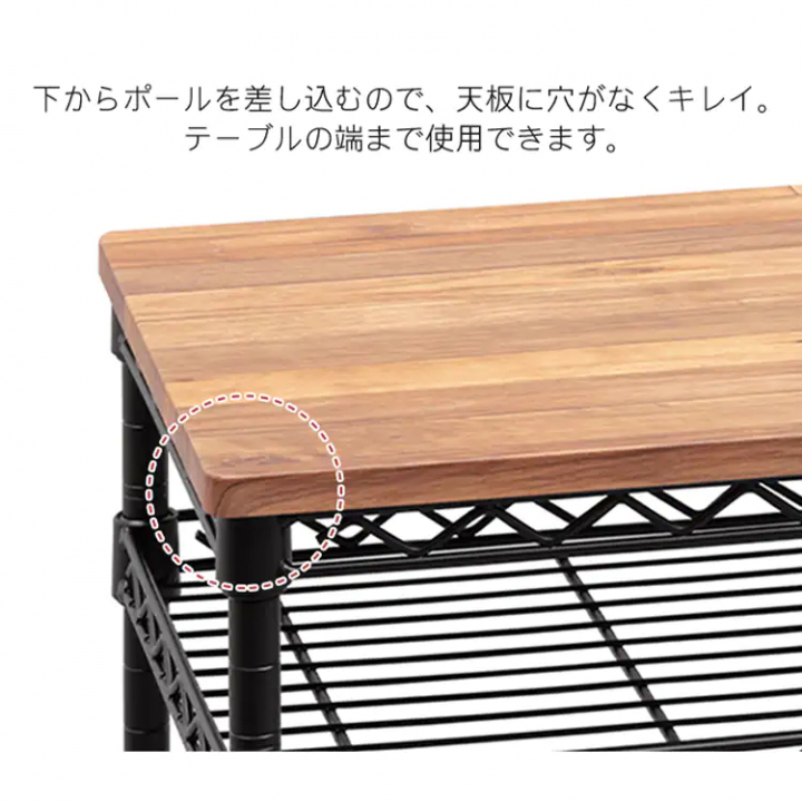 カラーメタルラック テーブル76×36×40cm/ホワイト