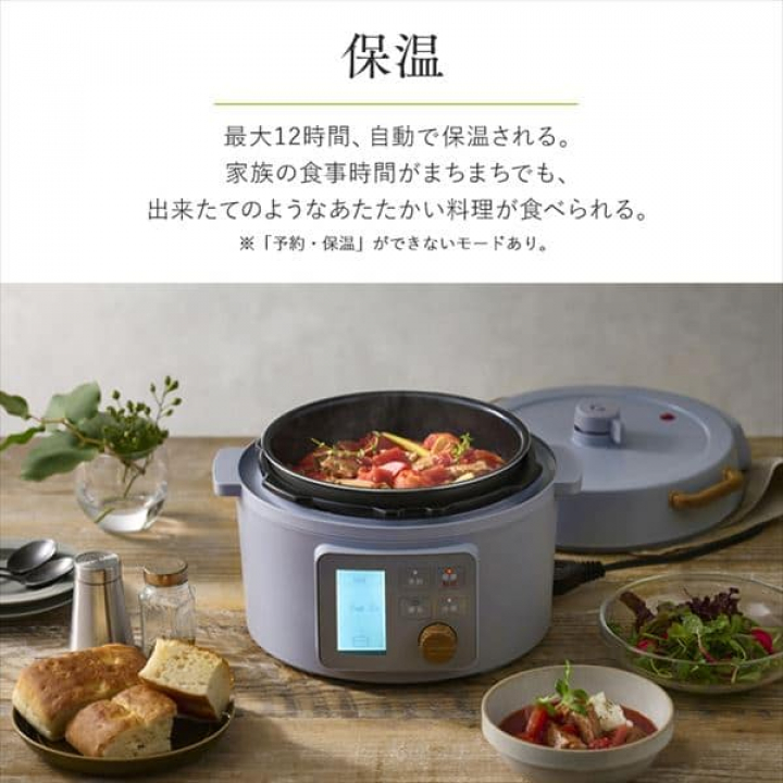 電気圧力鍋 3L 液晶タイプ/グリーン