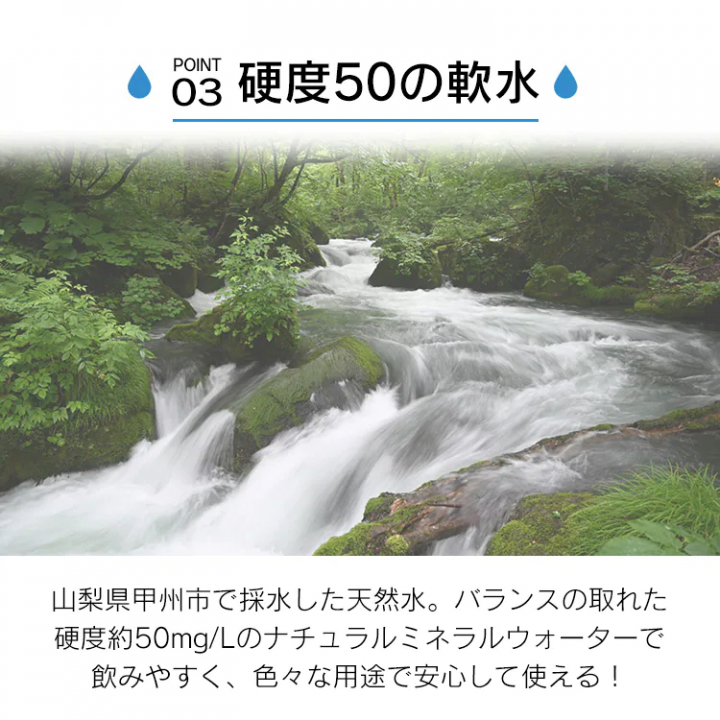 アイリスの保存水2L（6本入）