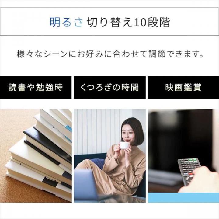 LEDシーリングライト Series L 6畳 調光調色