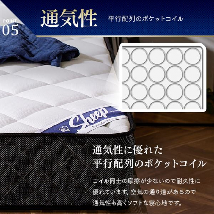 アイリスオーヤマ ポケットコイルマットレス（極厚25cm/かため）/Sサイズ 