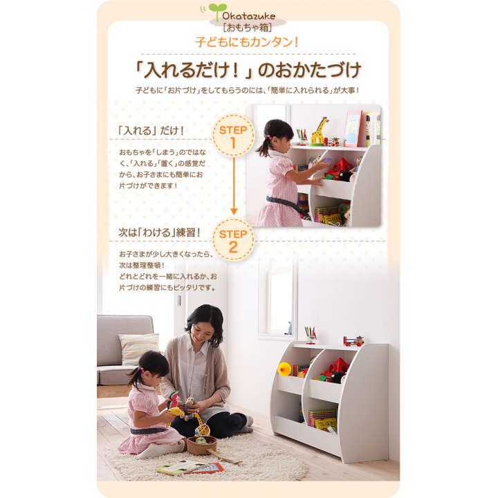 シンプルデザイン キッズ収納家具シリーズ CREA クレア本棚 / ホワイト