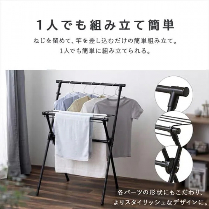 簡単組立スタイル物干し STMX-700 / ホワイト