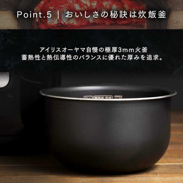 アイリスオーヤマ IHジャー炊飯器 3合/ブラック