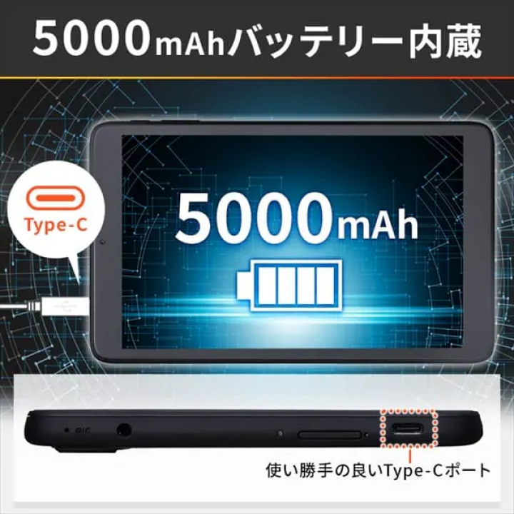 タブレット 8インチ TE083M3N1-B / ブラック 