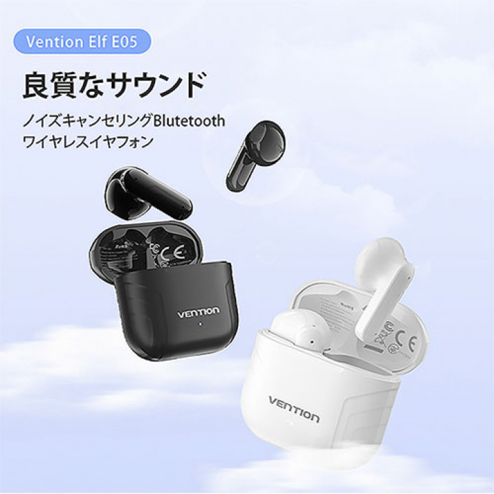 VENTION Elf Earbuds E05 ワイヤレスイヤホン ホワイト NB-0699