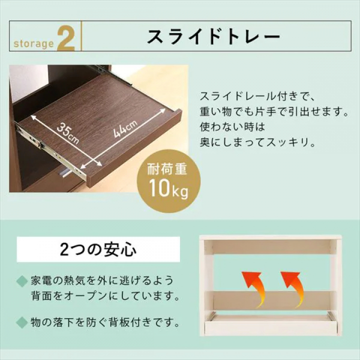 キッチンボード/オフホワイト