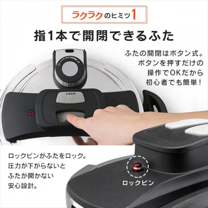 アイリスオーヤマ 両手圧力鍋 3L IH対応