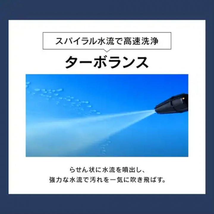 高圧洗浄機 FBN-701 / オレンジ