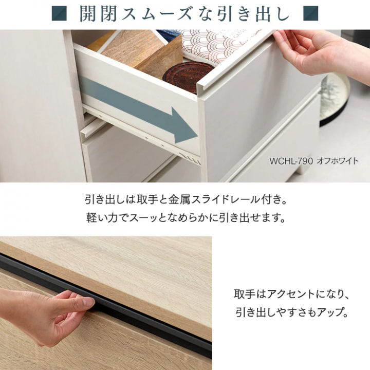 アイリスオーヤマ ウッドチェスト 脚付き（幅59cm）/アッシュブラウン