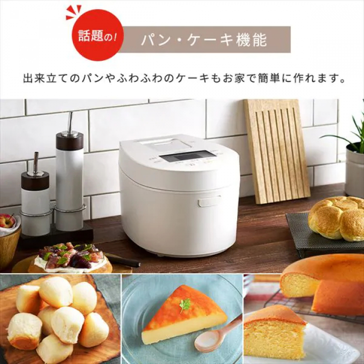 アイリスオーヤマ IHジャー炊飯器 3合