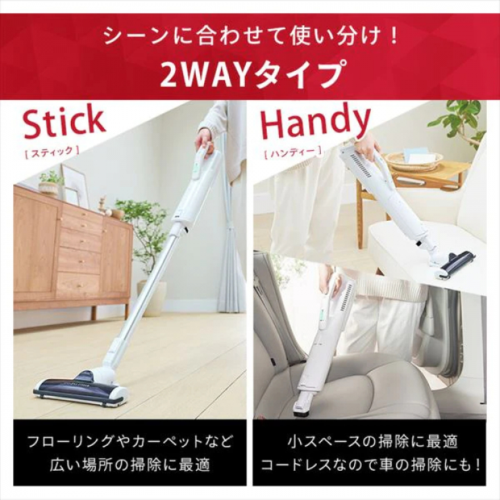 極細軽量スティッククリーナー/ホワイト