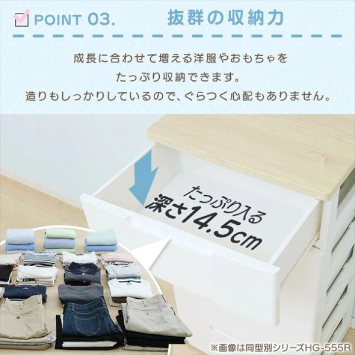 キャラクターチェスト すみっコ1A