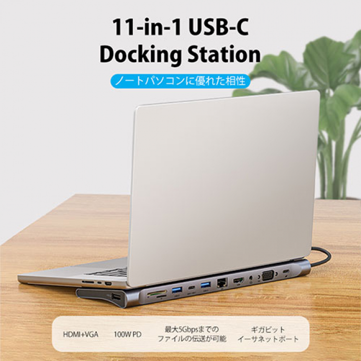 VENTION 11-in-1 USB-C ノートパソコンの下に置けるドッキングステーション 0.25m メタルタイプ グレー TH-8207